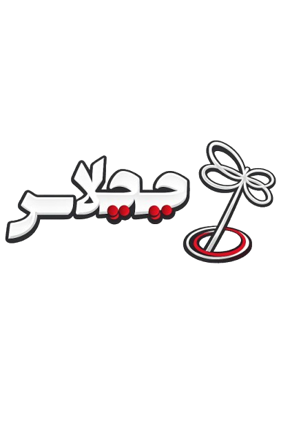 مجتمع تجاری و اداری چچلاس و چیچیکا | تجربه‌ای متفاوت از کسب‌وکار، خرید و خدمات در قلب شهر